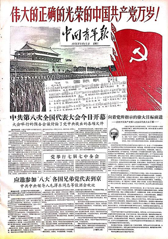 探索管家婆精选资料八码中特的奥秘