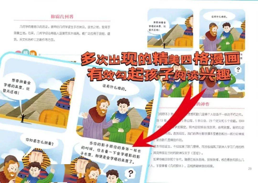 探索数字世界中的美好寓意—关于246天天好彩9944cc的解读与畅想