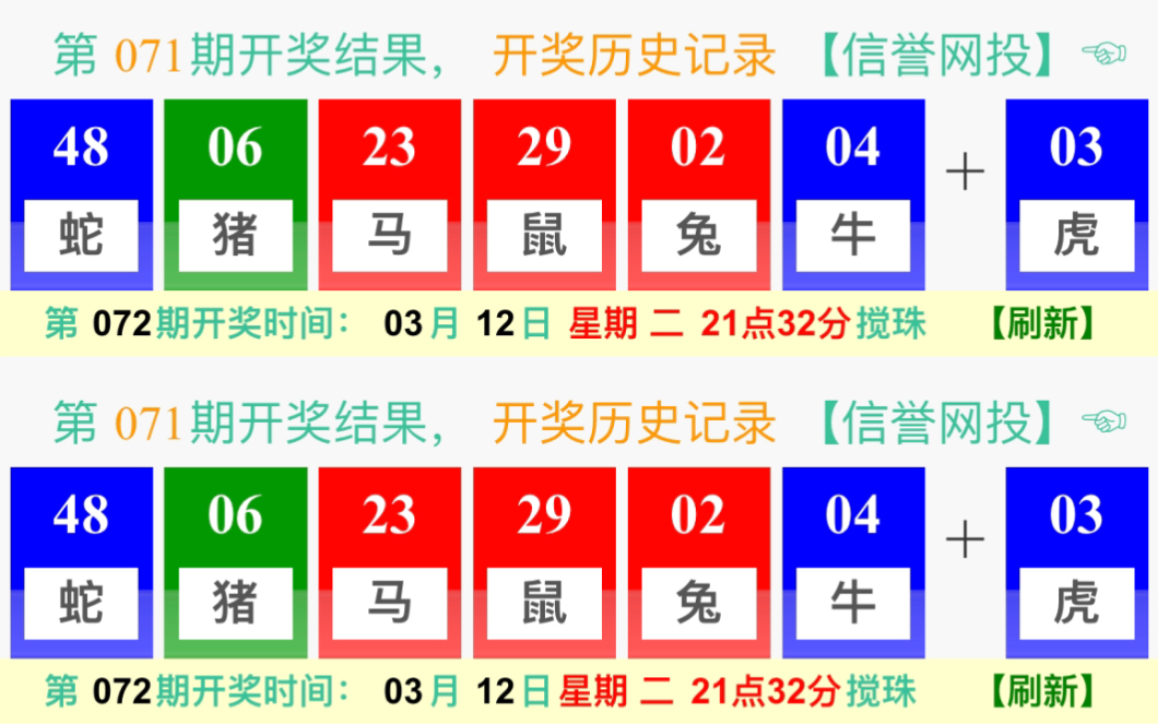 新澳门彩历史开奖记录走势图，探索与解读