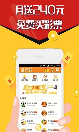 在线 第49页