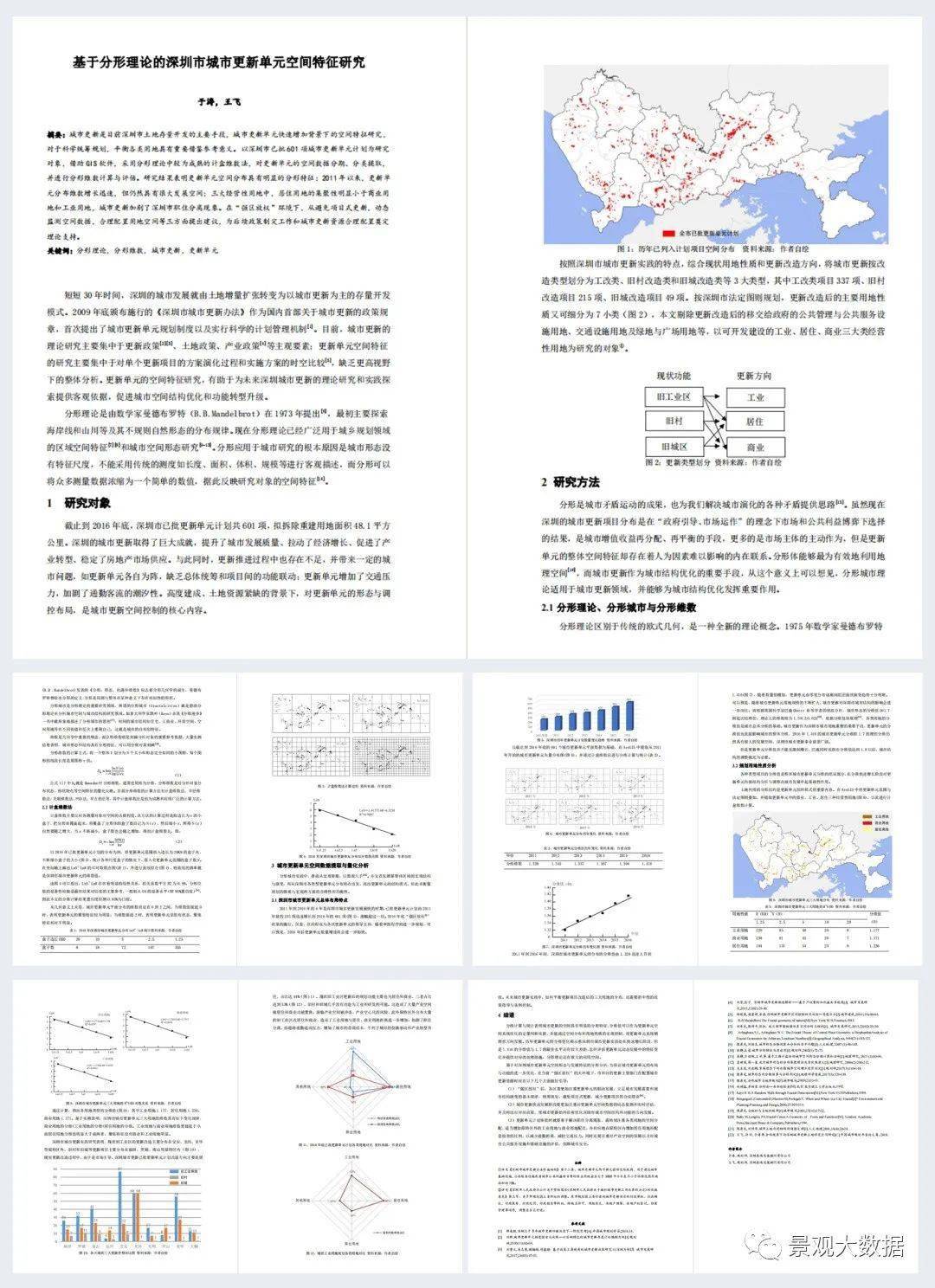 澳门资料大全，探索2023年全新面貌的免费完整指南