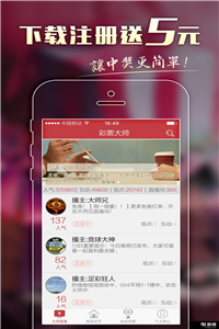 澳门今晚彩票开奖预测与解读，探索未来的幸运之门
