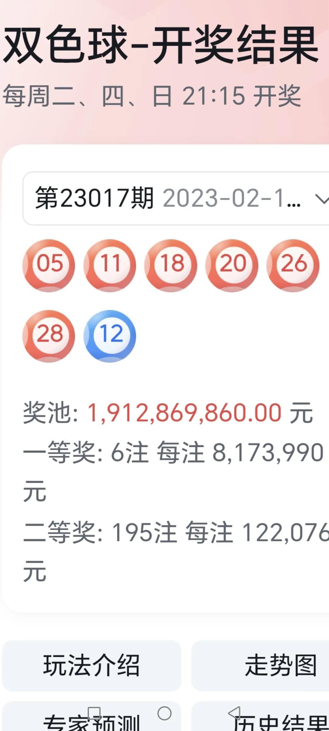 揭秘三期必开一肖期期准免费资料—探索预测之道的奥秘