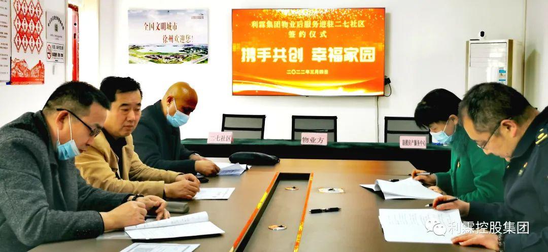 二七门户网，连接城市，共创未来