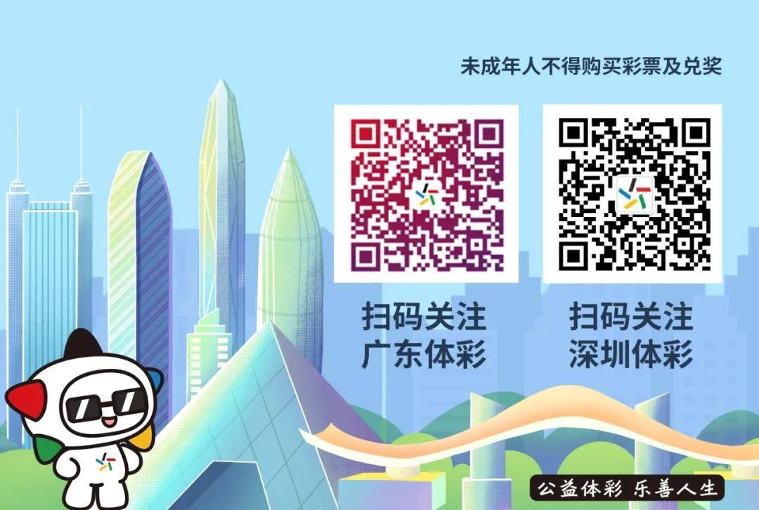 粤彩网，探索彩票世界的数字门户