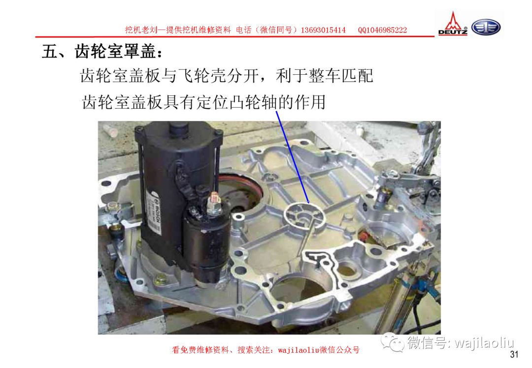香港曾道免费资料大全，探索与挖掘