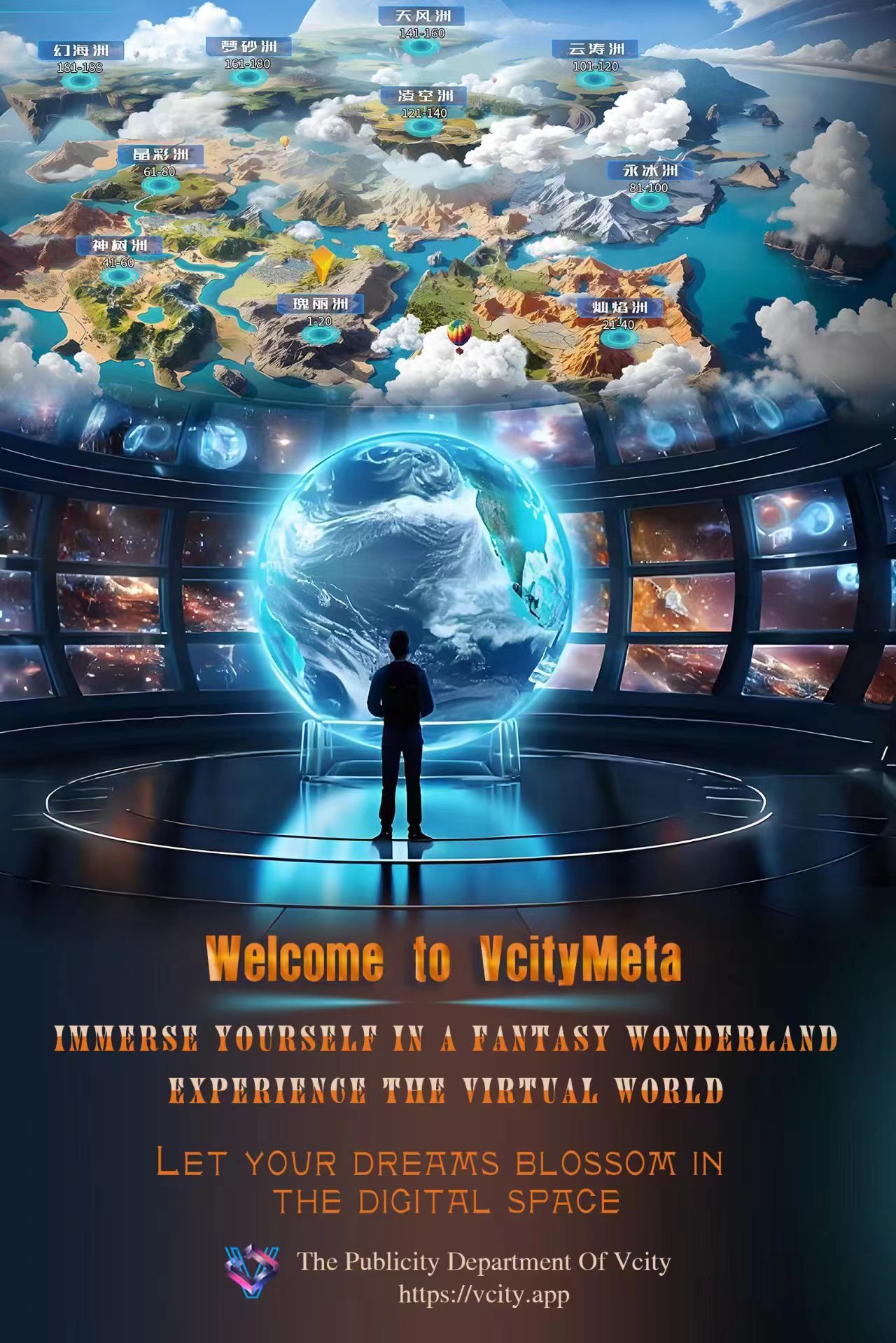 牛魔王心水论坛，探索虚拟世界的奇幻之旅