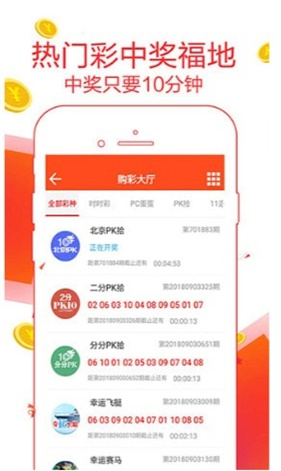二四六天天好彩免费资料精选，探索与收获