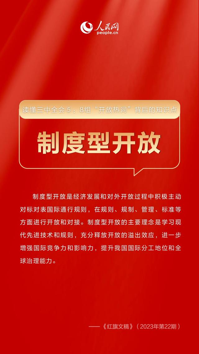 跑狗网，探索在线竞猜娱乐的新纪元