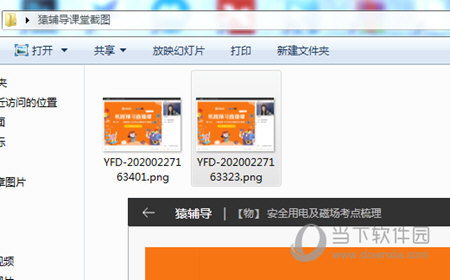澳门天天彩开奖结果查询方法详解
