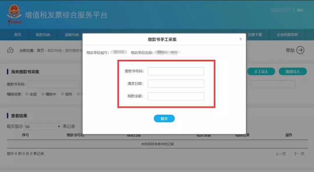轻松掌握澳彩开奖结果，626969acom查询下载服务解析