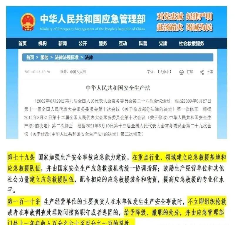 正版管家婆资料，企业管理的必备之选