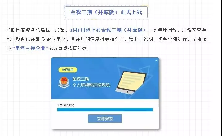 在线 第43页