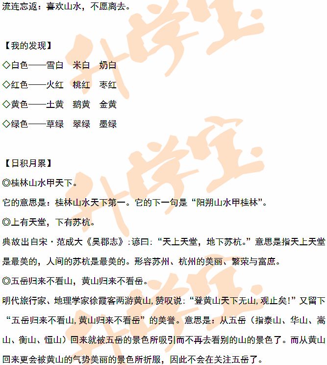 正版二四六免费资料大全，探索知识的宝库