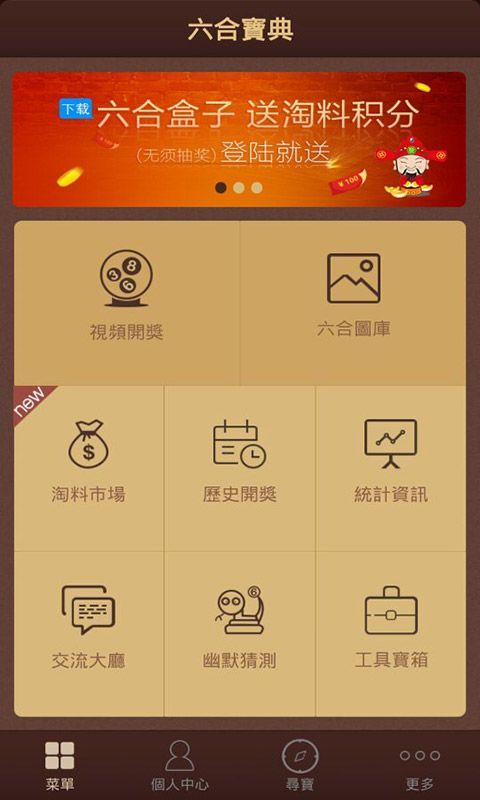 澳门最快最精准资料大全，揭秘澳门的资讯前沿