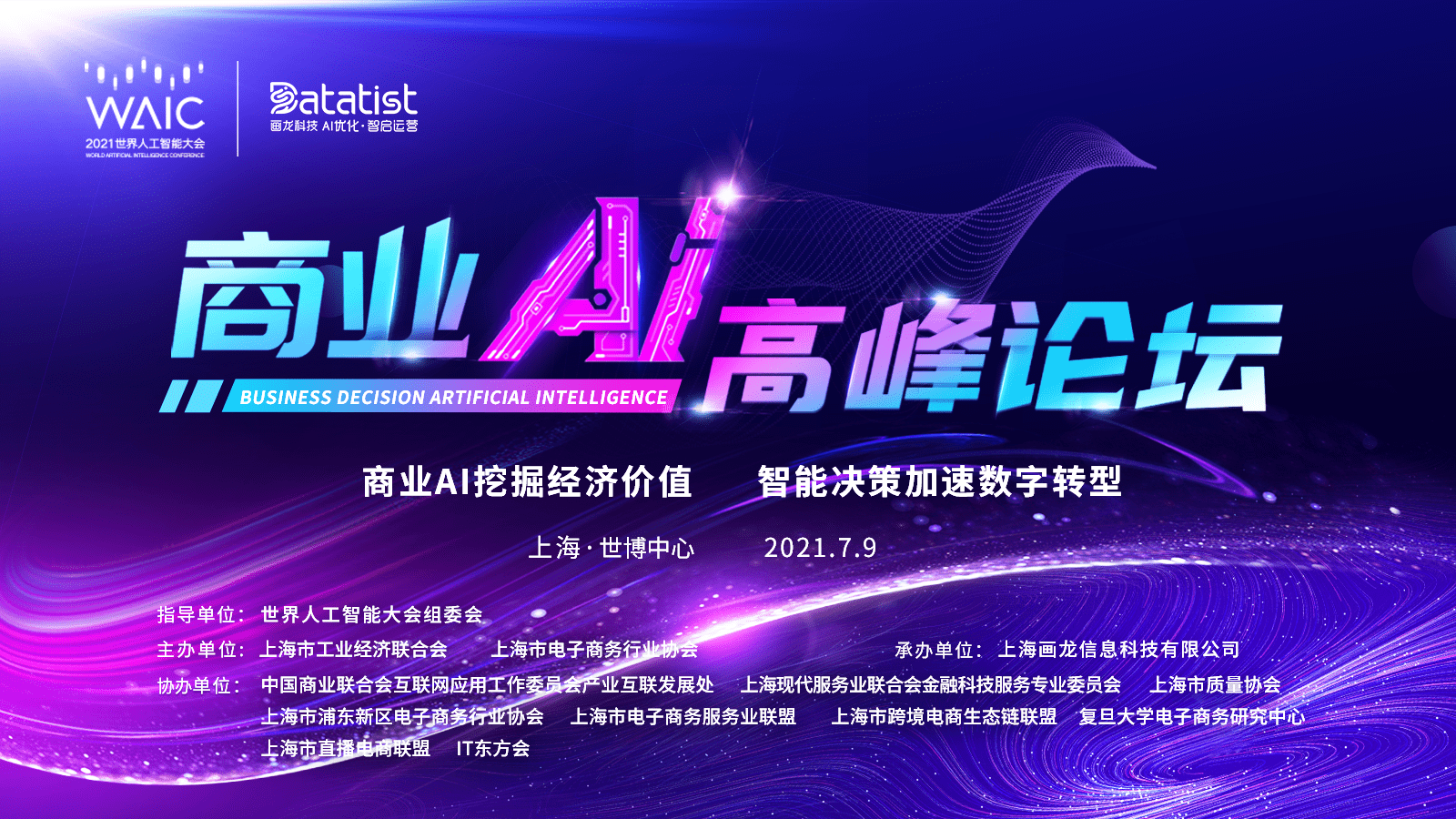 比思论坛网站，汇聚思想，交流无限的平台