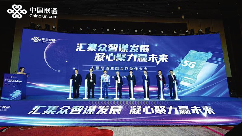 智多星心水论坛，汇聚智慧，共创未来