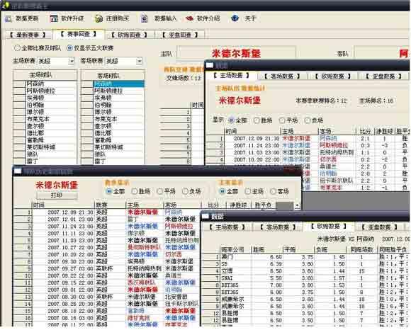 探索澳彩资料大全，揭秘百度下的彩票奥秘与策略