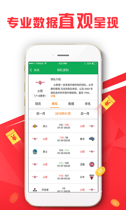在线 第40页