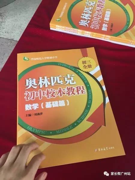 澳门六盒宝典2022年最新版开奖直播，揭秘彩票背后的秘密