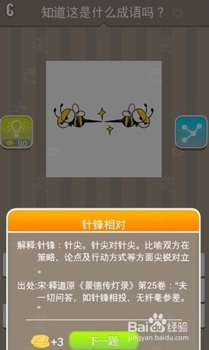手机是特马猜一生肖—探寻科技与生肖的奇妙结合