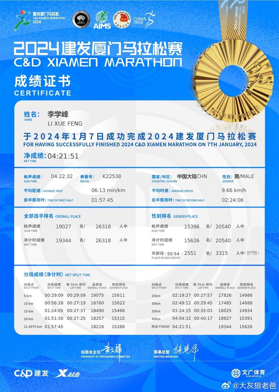 今晚特马多少号，一场未知的冒险与期待