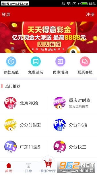 澳门天天彩资料免费正版资料大全，探索彩票世界的奥秘