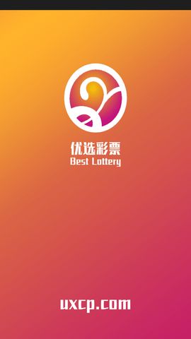 香港今期开奖结果查询软件，便捷、安全、高效的彩票信息查询工具