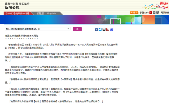 香港资料免费长期公开，探索与分享的文化之旅