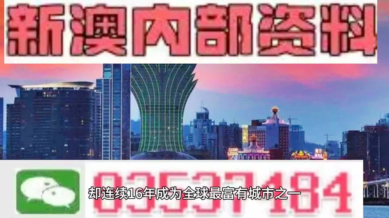 新奥资料免费精准获取，新奥生肖卡的独特魅力
