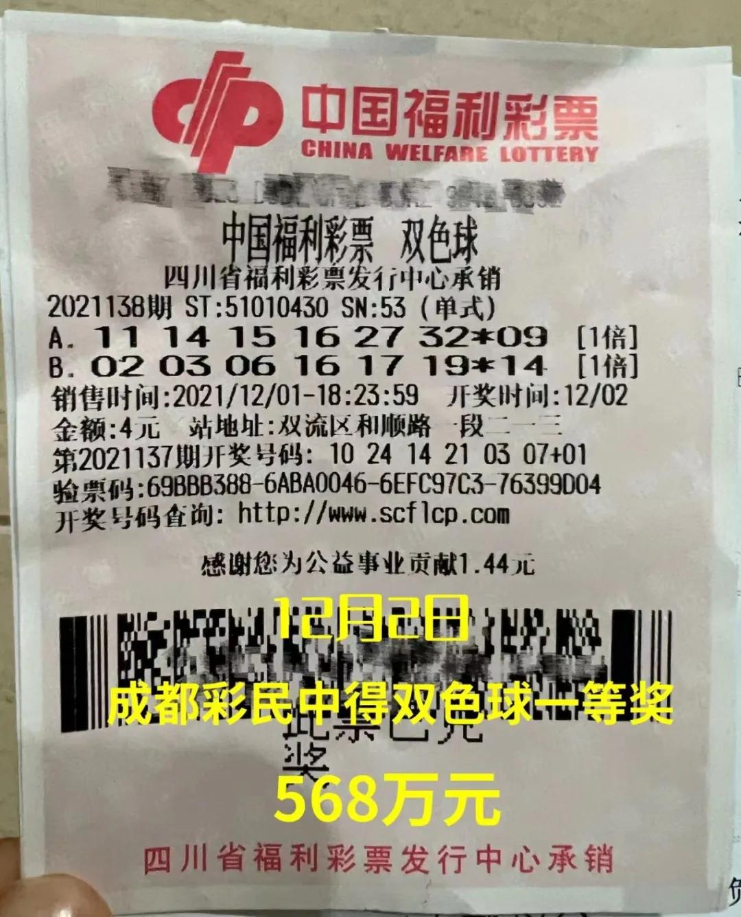 今晚六点的彩开奖号码，揭秘彩票背后的神秘与期待