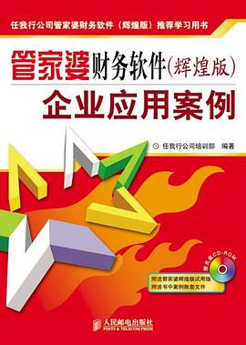 探索管家婆正版全年免费资料的深度价值