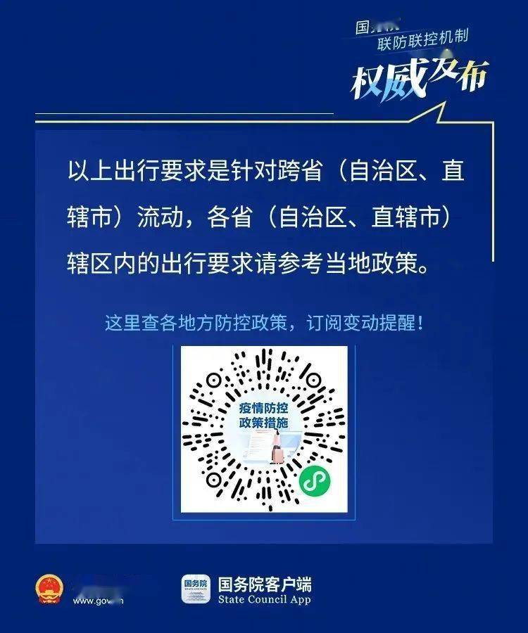 新澳门历史记录查询，探索最近的十期