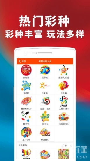 二四六天天好彩免费资料大全—探索知识与信息的海洋