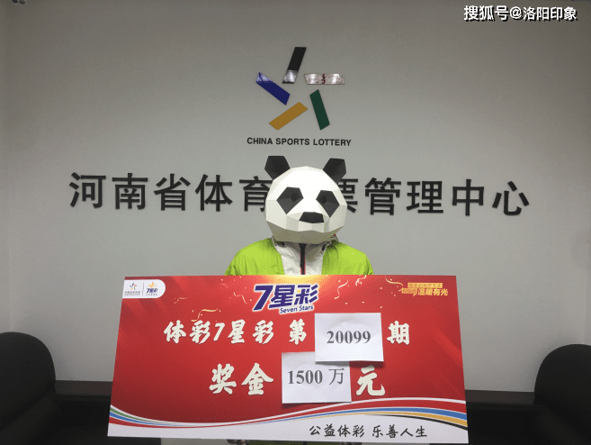 澳门一码一肖一恃一中，揭秘彩票背后的秘密与期待