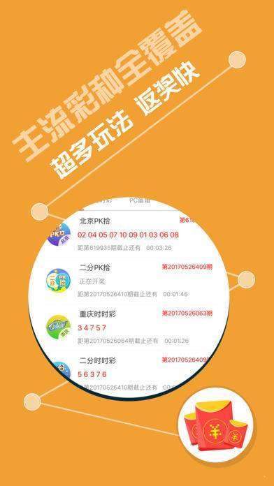 澳彩资料图揭秘，探索48KCCM的奥秘