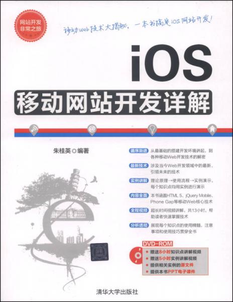 澳门六网站资料查询，探索与解析