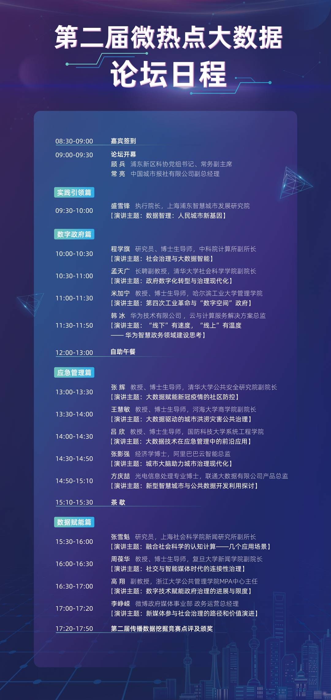 比思论坛最新网址，探索与发现的精神家园