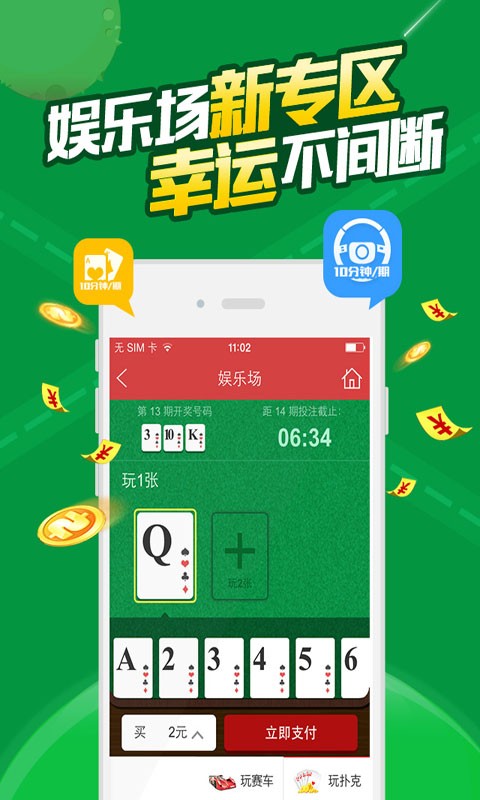 探索308k二四六天的奥秘，好彩背后的故事