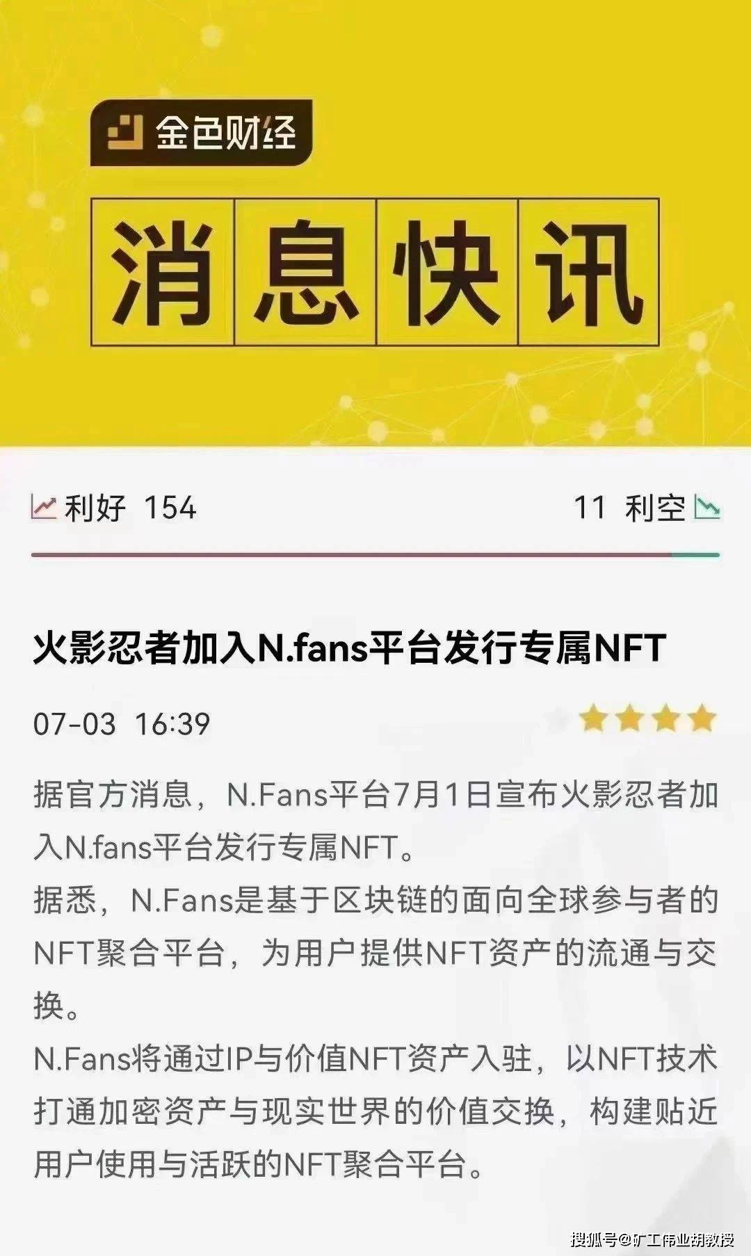 管家婆正版全年免费资料，解锁数字时代的财富密码