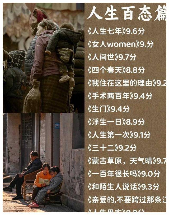 精选二四六天天好彩头—探寻美好人生的秘诀