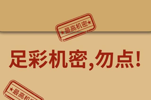 澳门必中三肖三码三期必中管家婆，揭秘彩票背后的秘密与策略