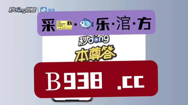 澳门管家婆大全2023年免费版概览