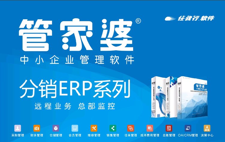 管家婆心水主论坛，管家婆的专业素养与社区价值共创