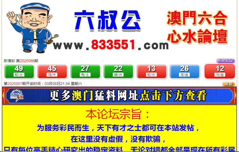 律师 第33页