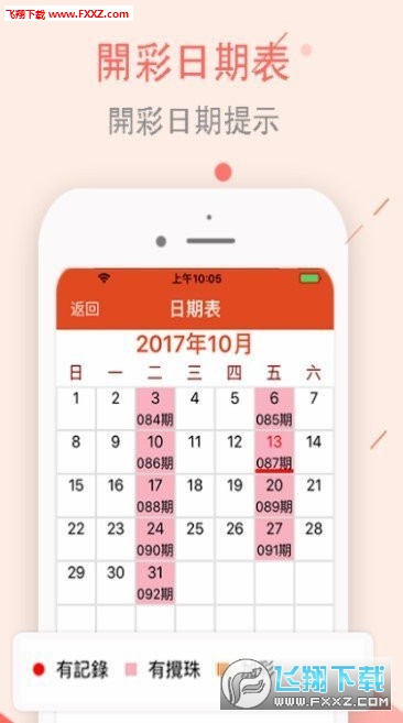 新澳彩资料免费资料大全33图库，探索彩票世界的门户