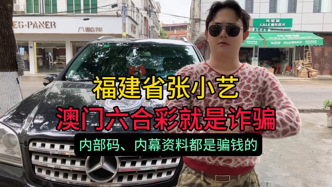 澳门六开彩开奖结果记录，历史与现状的探究