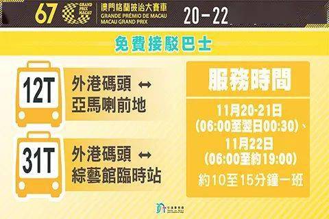 揭秘新澳20024天天开好彩背后的奥秘