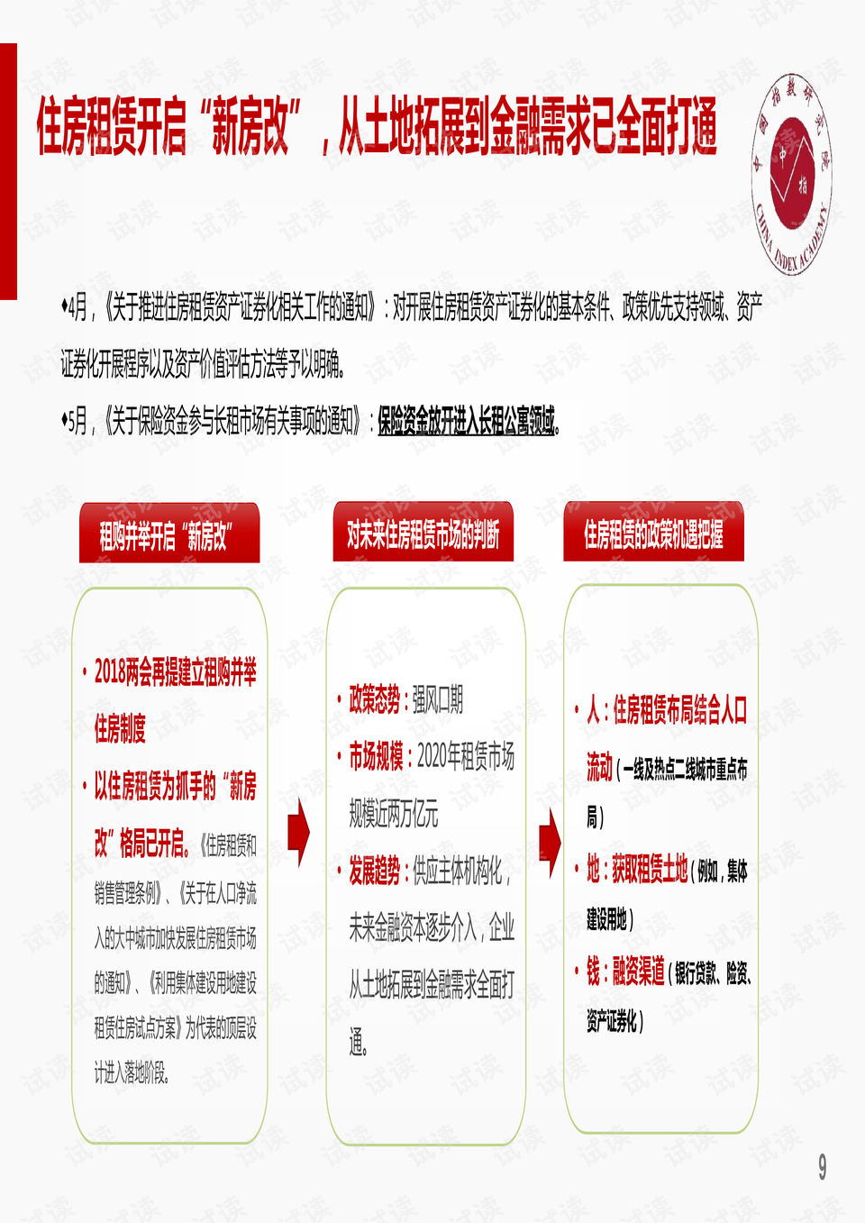揭秘历史开奖结果，探寻香港彩票的奥秘与未来展望