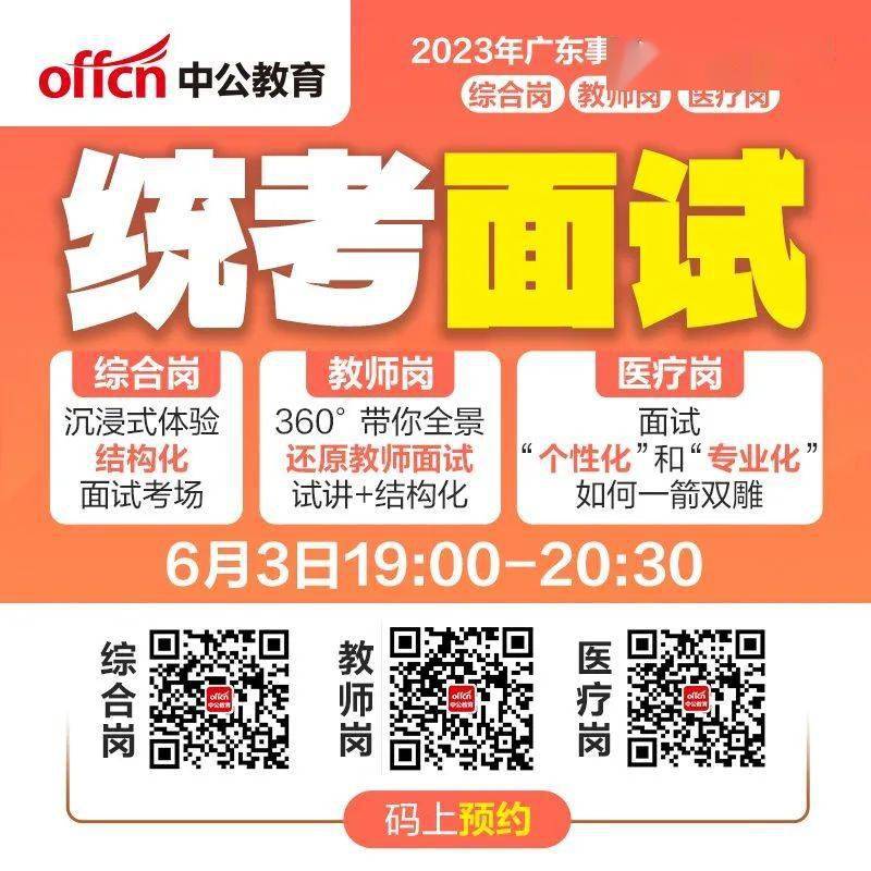 澳门最快最精准资料大全，探索与解读